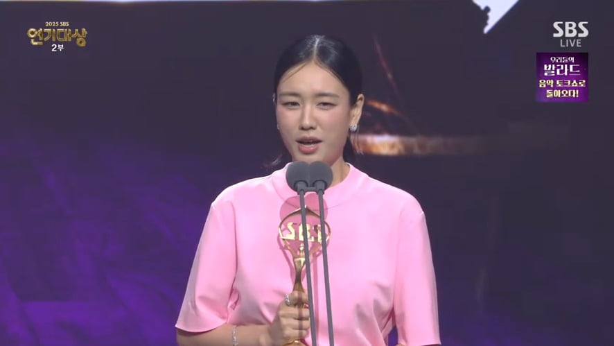 '베커상' 장기용♥안은진, 돌발 키스 퍼포먼스했다…"사랑스러운 눈빛으로 봐줘" [SBS연기대상]