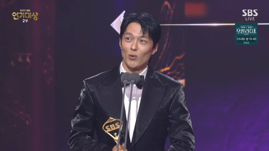 '베커상' 장기용♥안은진, 돌발 키스 퍼포먼스했다…"사랑스러운 눈빛으로 봐줘" [SBS연기대상]