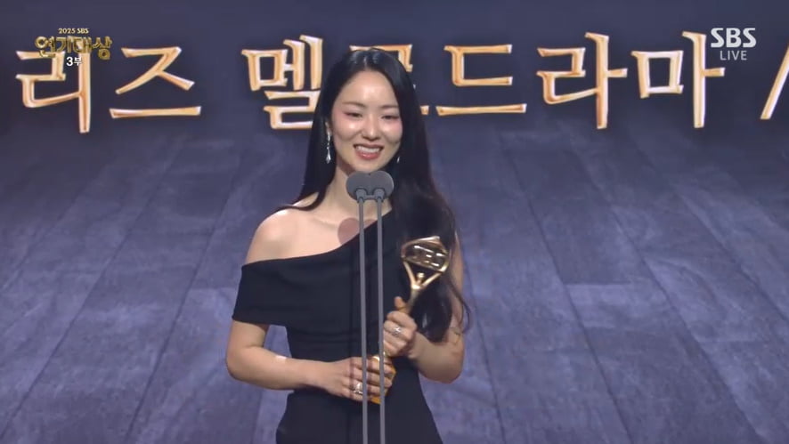 '불참' 남궁민, 우수상도 불발됐다…전여빈 "자괴감 있어, 미안함 마음" [SBS연기대상]