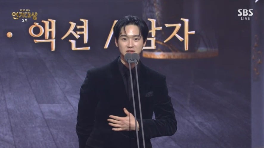 사진='2025 SBS 연기대상' 캡처.