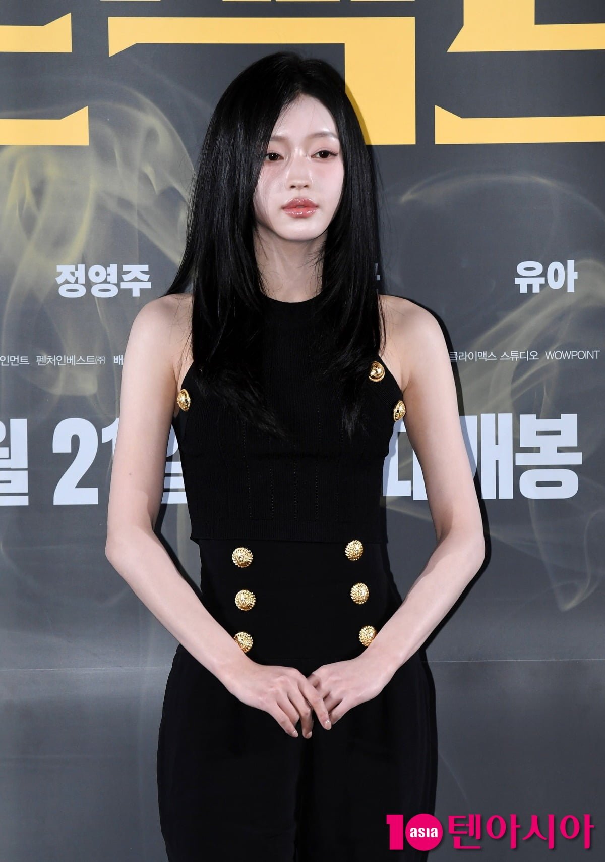 사진=텐아시아DB