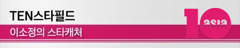 "팬들에 대한 예의"…오마이걸 유아, 배우 전향 후 유시아로 활동명 안 바꾼 특별한 이유 [인터뷰]