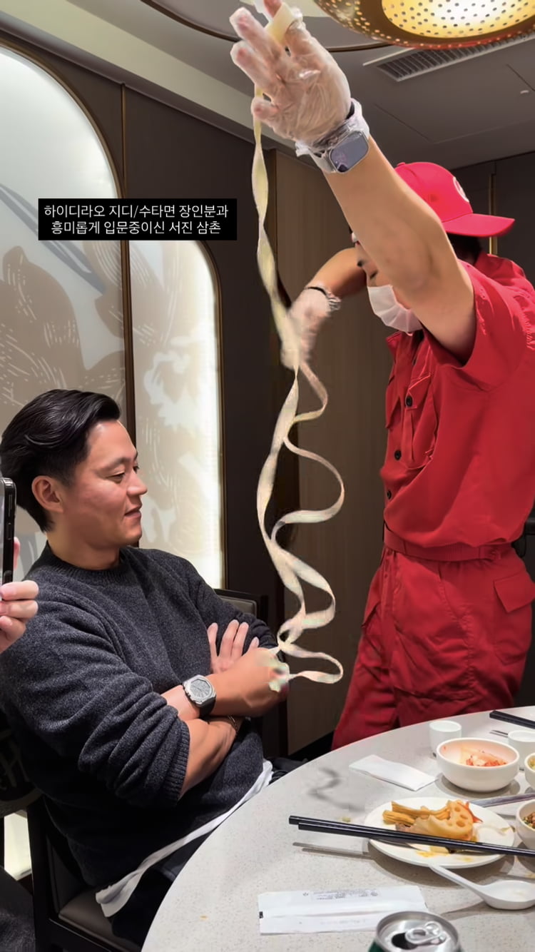 이서진, 재벌 4세 이주영과 무슨 사이길래…쇼 보면서 보조개 미소