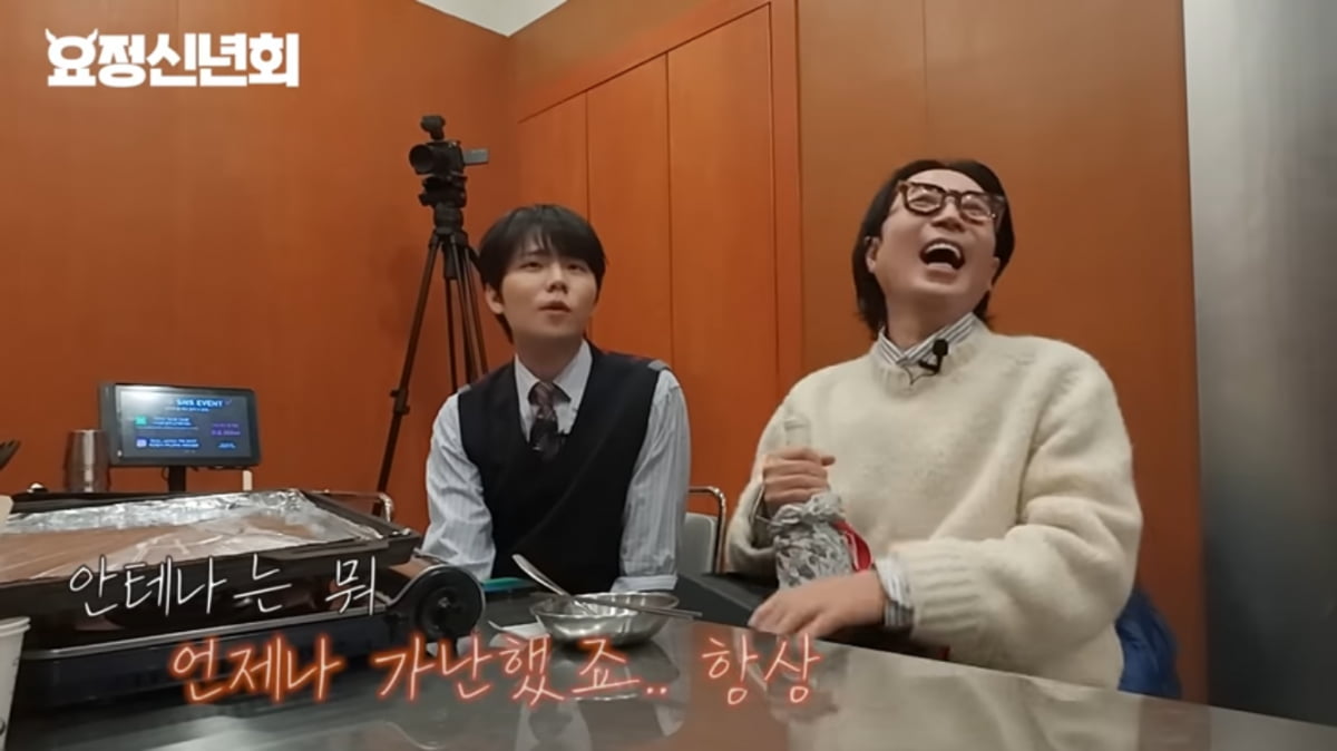 정승환, 소속사 실체 폭로해…“언제나 가난하게 음악“(‘요정재형’)