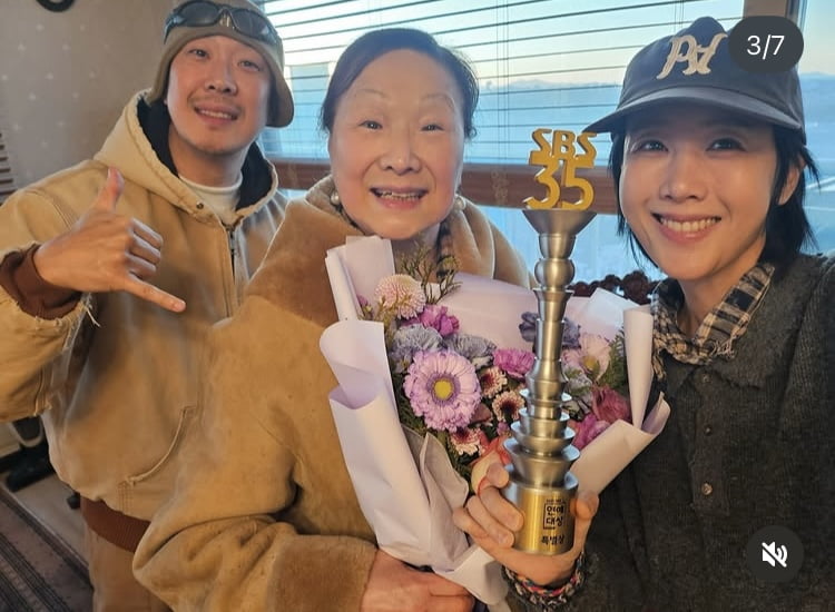 융드옥정 여사, SBS 트로피 들어올려…손주들까지 새해 파티