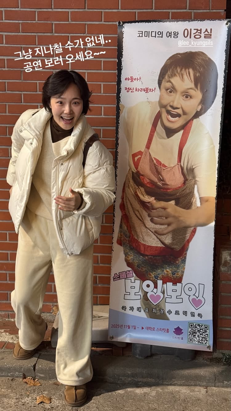 손수아, 누드 화보 찍더니… 母 이경실과 엄청난 DNA 자랑