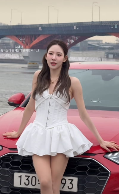 '9년 연애' 이나연, 영하권 엄동설한에 '훌러덩'…자기최면 만이 살길