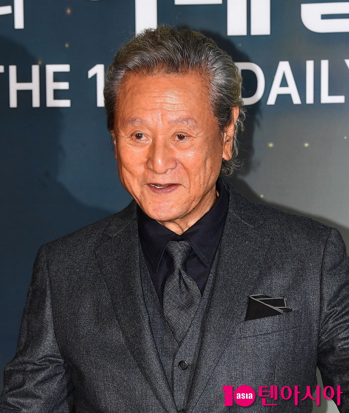 사진=텐아시아DB