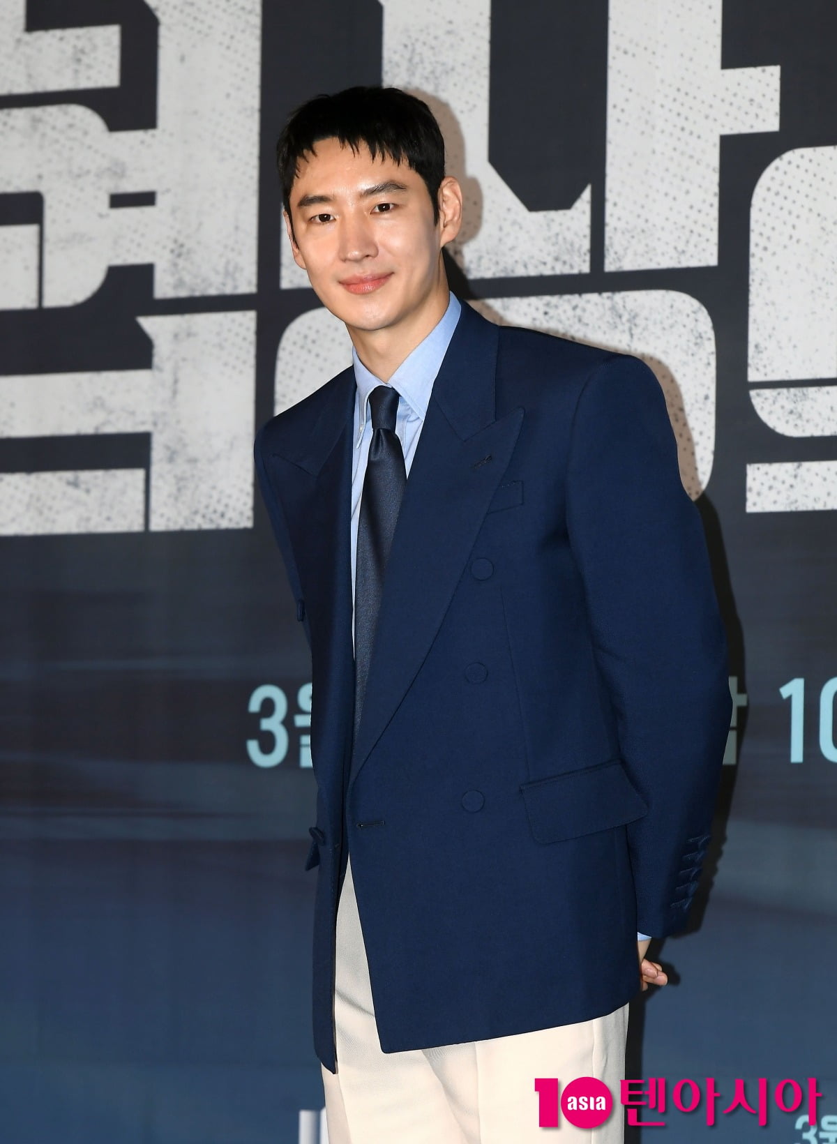 사진=텐아시아DB