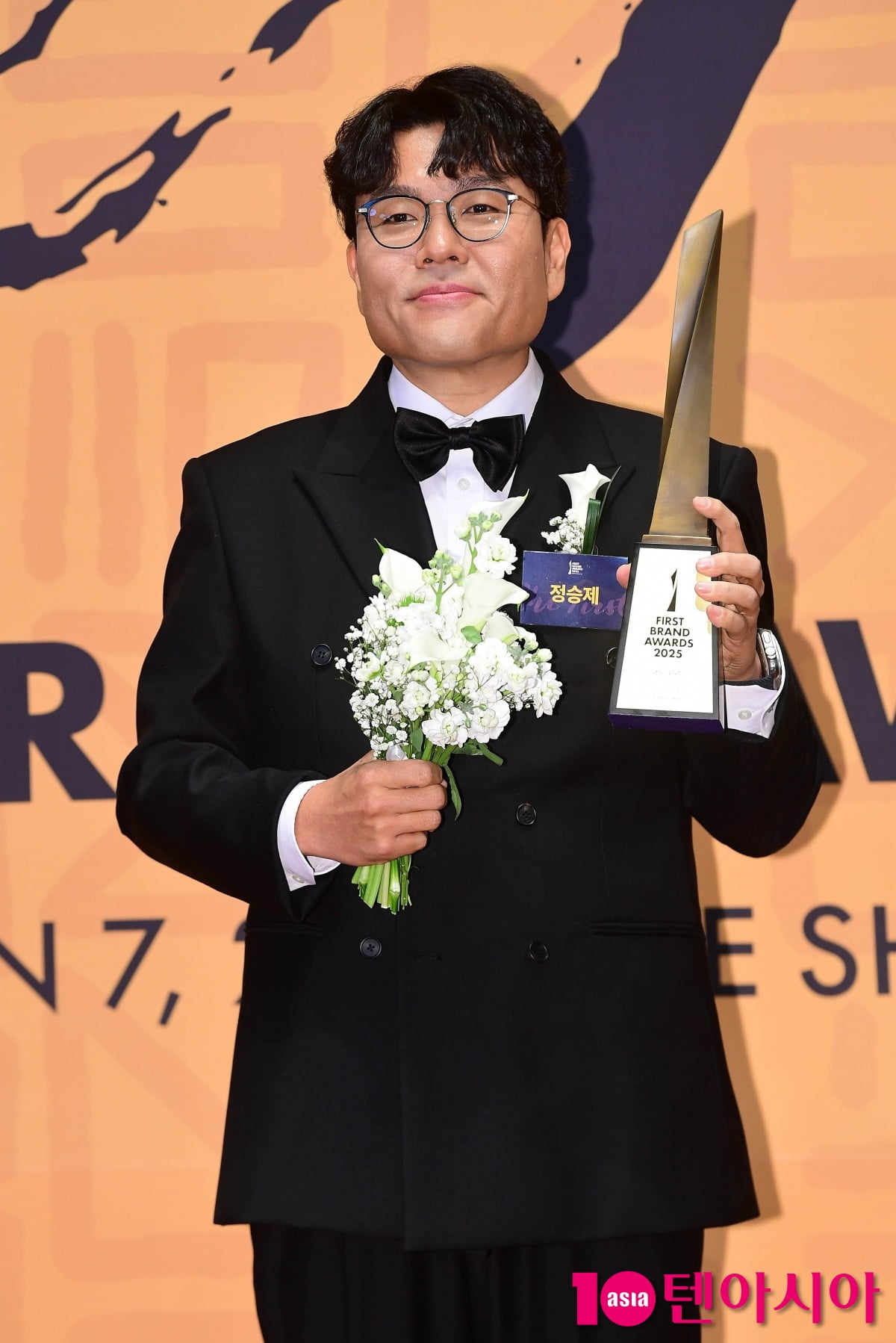 사진=텐아시아DB