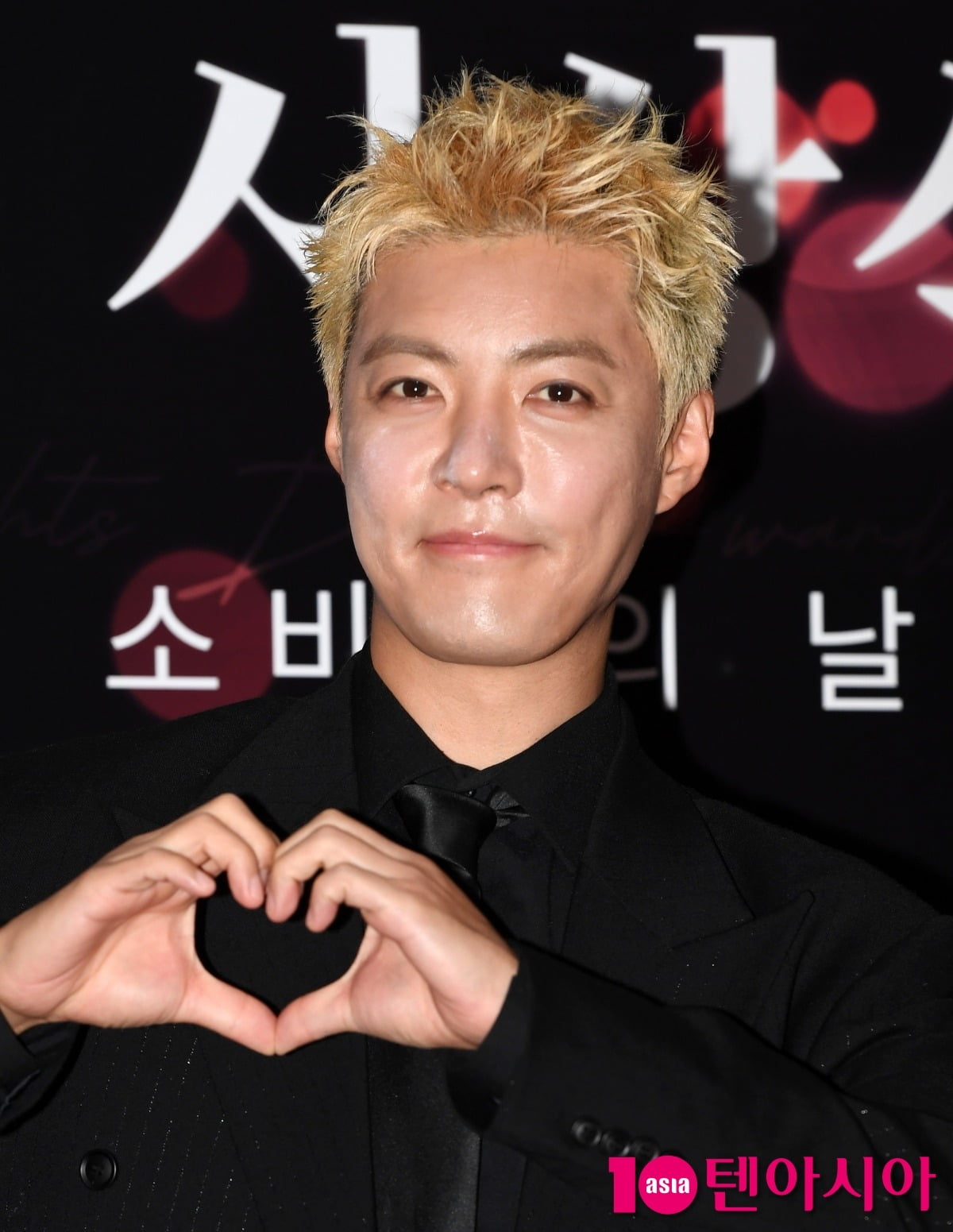 사진=텐아시아DB