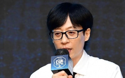 유재석, 끝내 공식 선언했다…남다른 책임감 느껴, "1년 동안은 활동할 것" ('틈만나면')
