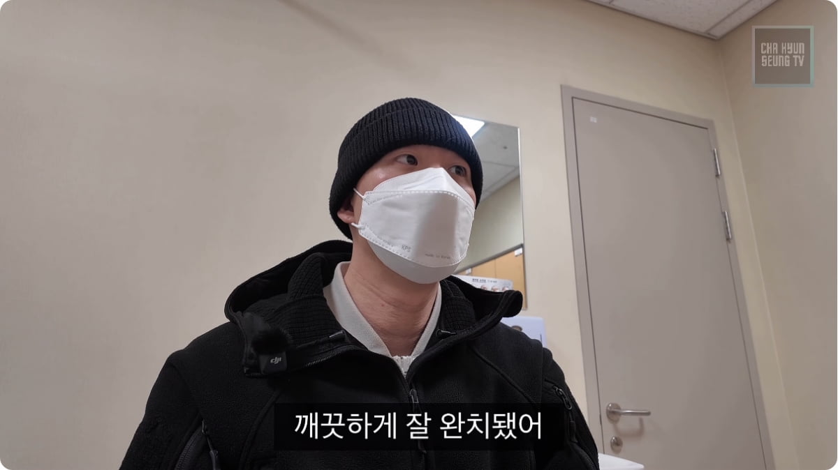 /사진 = 차현승 유튜브