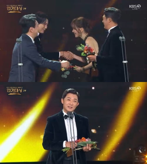 사진='KBS 연기대상' 캡처
