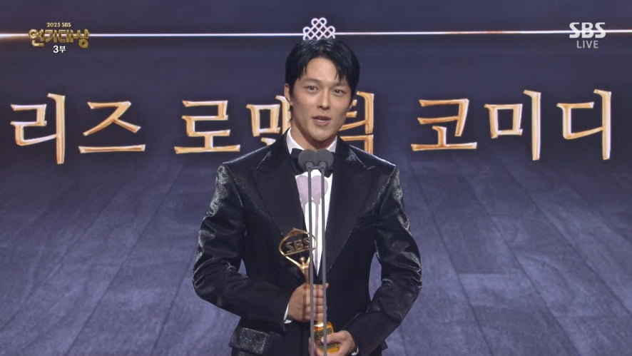 장기용♥안은진, 새해 되자마자 겹경사 터졌다…"이렇게 큰 상 받을 줄 몰라" [SBS연기대상]