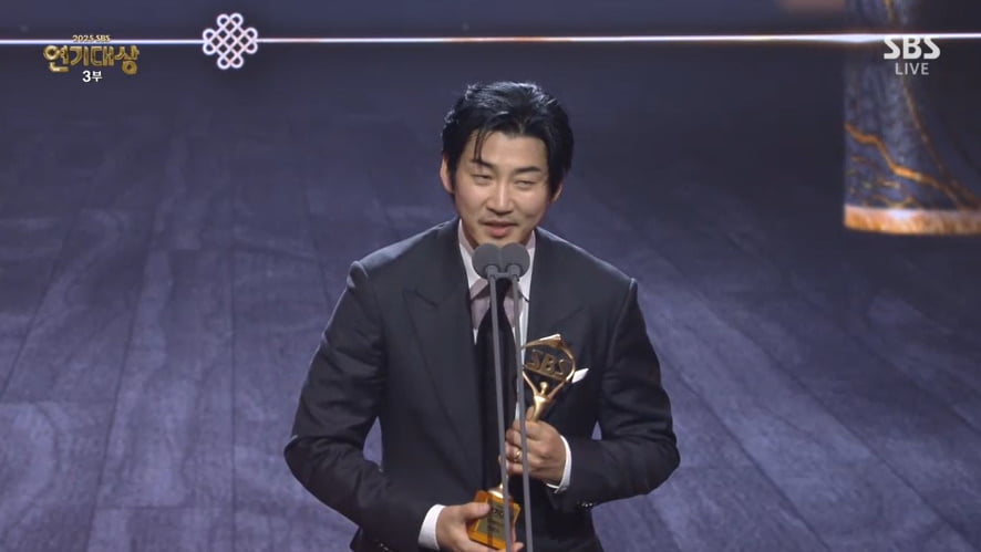 "♥여보 너무 사랑해" 윤계상, 공개 고백했다…"결혼 때부터 노래 불러" [SBS연기대상]