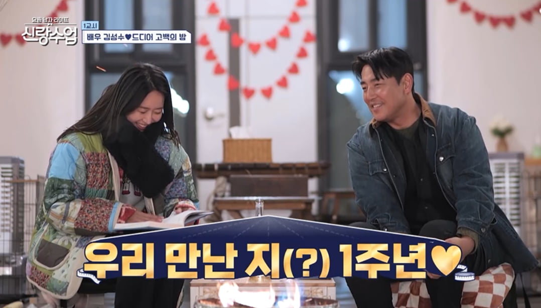 / 사진 제공=채널A ‘요즘 남자 라이프-신랑수업’