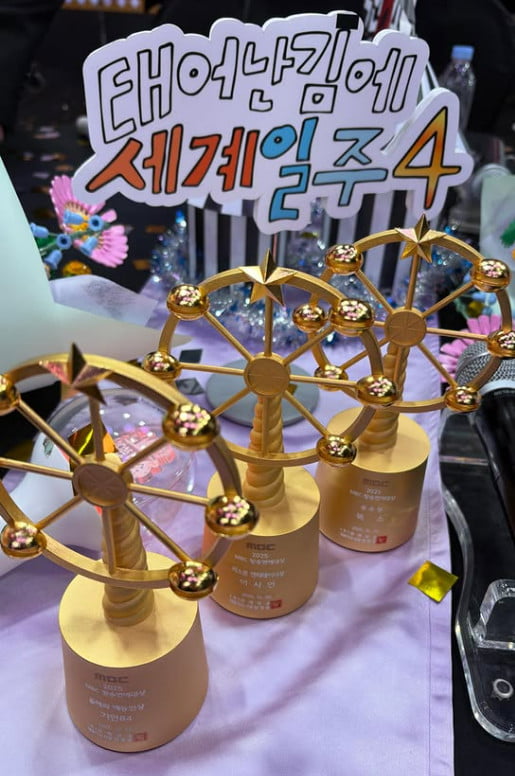 사진=이시언 SNS