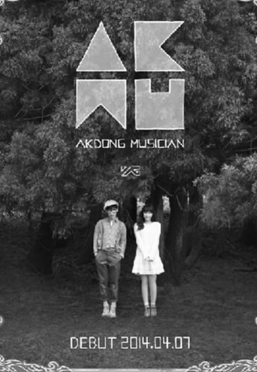 사진=이수현 SNS