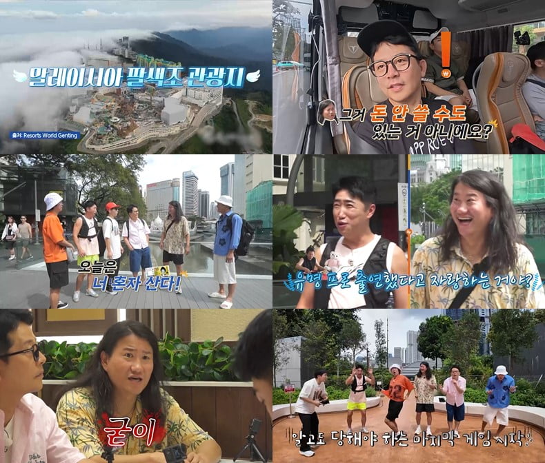 / 사진 제공=채널S, SK브로드밴드