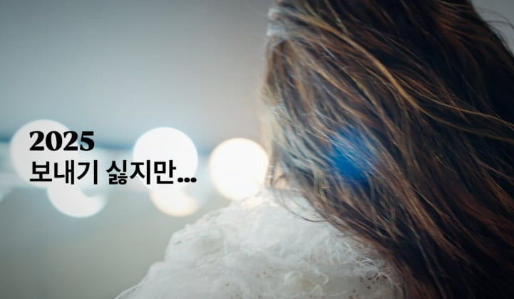 사진=고현정 SNS