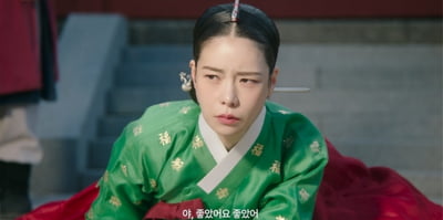 '이도현♥' 임지연, 공개 연애 2년 9개월 만에 기쁜 소식 전했다…허남준과 핑크빛 호흡 ('멋진 신세계')