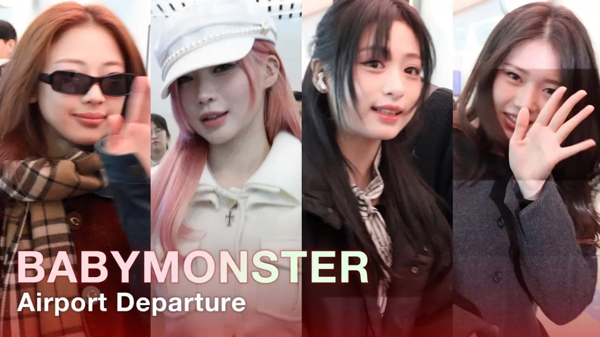 베이비몬스터, 추위 녹이는 비주얼 [TV10]