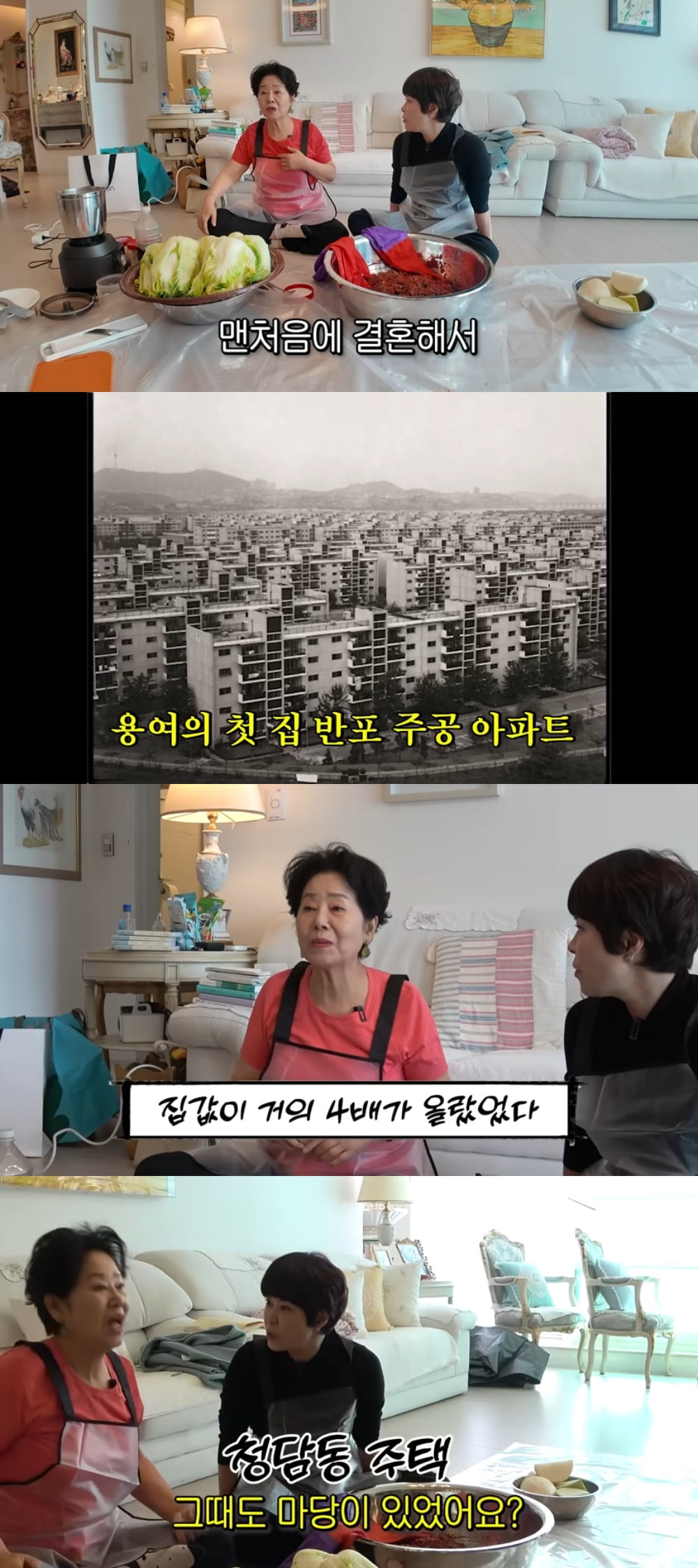 사진 = 유튜브 채널 '순풍 선우용여'