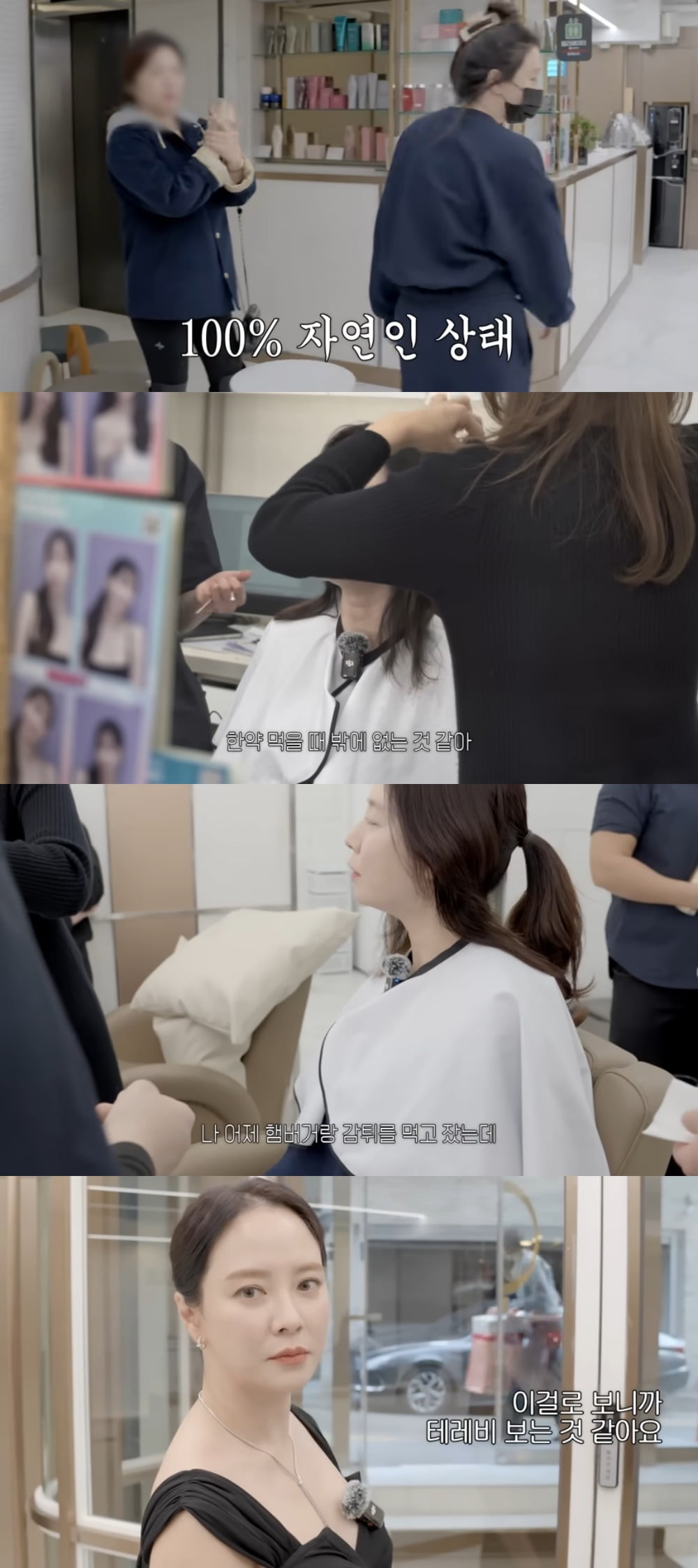 사진 = 유튜브 채널 '지효쏭'