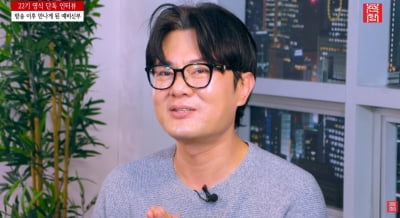 '만년 0표' 22기 영식, 결국 일 저질렀다…재혼 예고하며 예신 공개 ('솔로나라뉴스')