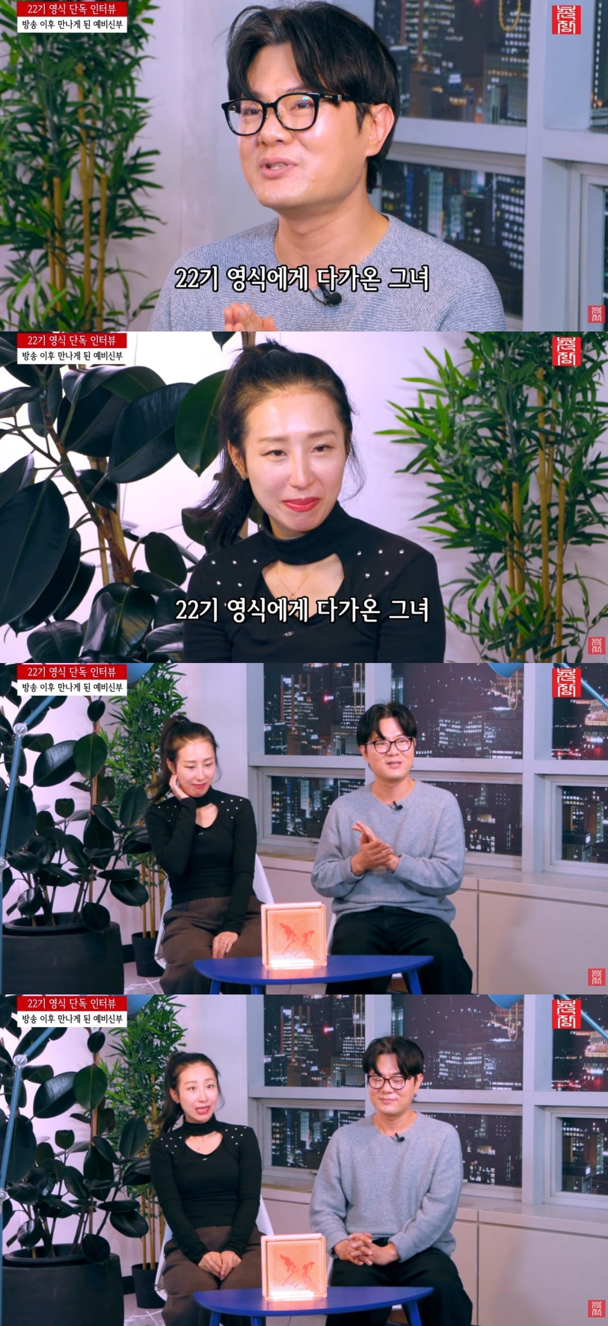 사진 = '촌장엔터테인먼트TV' 캡처