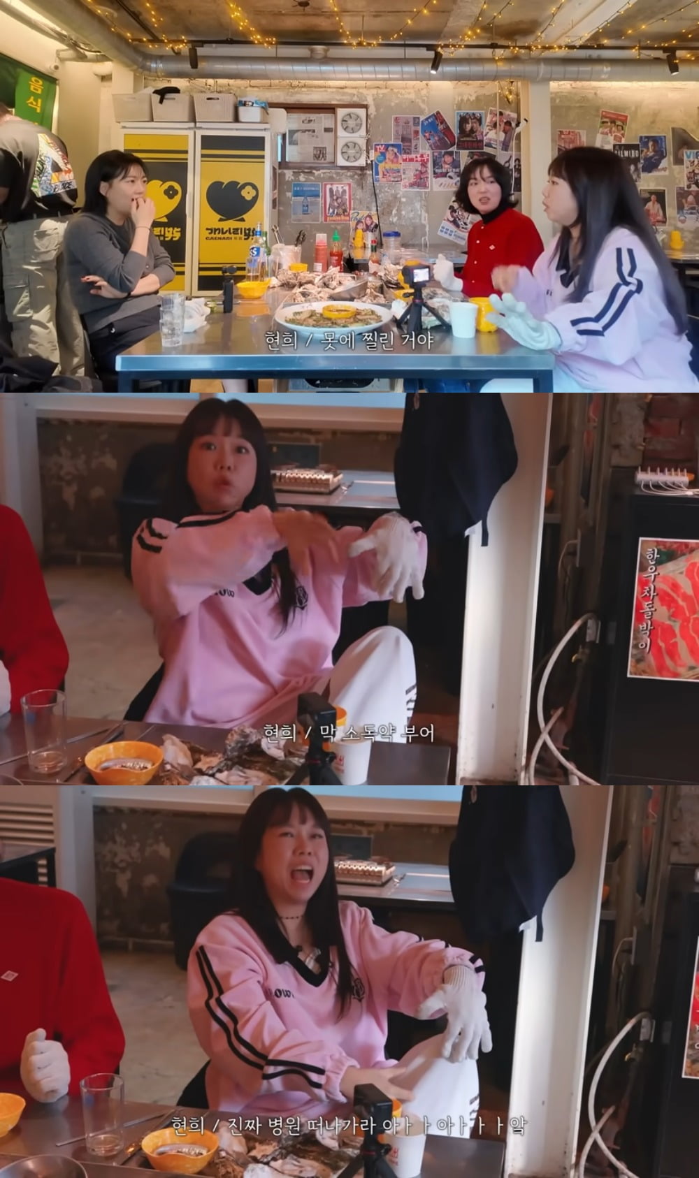 사진 = 유튜브 채널 '장공장장윤정'