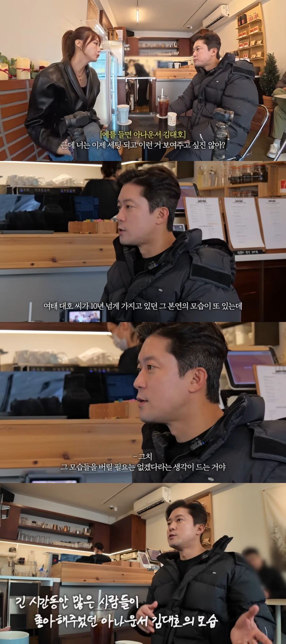 사진 = 유튜브 채널 '인영인영'