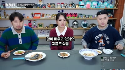 '동생 뇌종양' 고백 정지선 셰프, 결국 일 저질렀다…"한식 많이 배우는 중" ('침착맨')