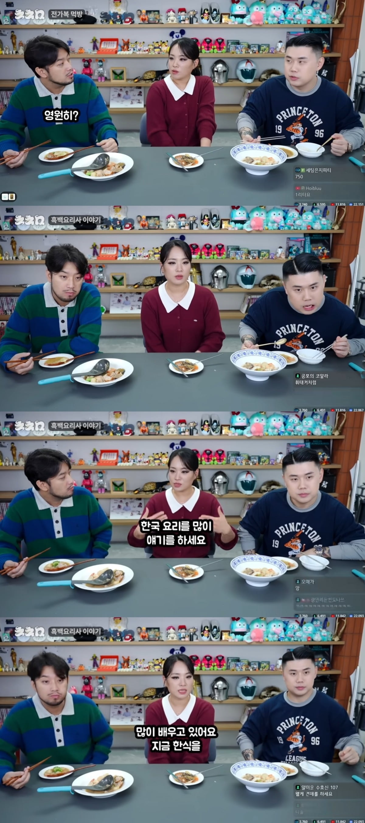 사진 = '' 유튜브 채널 캡처