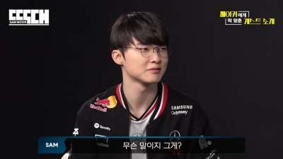 '레전드' 페이커 "유난이네" 문상훈 도발에…"나 지는 거 싫어해" 반격 폭소 ('빠더너스')