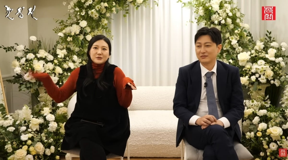 사진 = '' 유튜브 채널 캡처