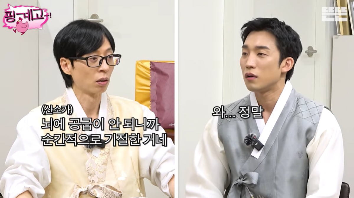 [종합] 유재석, 새해 첫날 안타까운 소식 전했다…무대서 추락 "응급실 가"('핑계고')