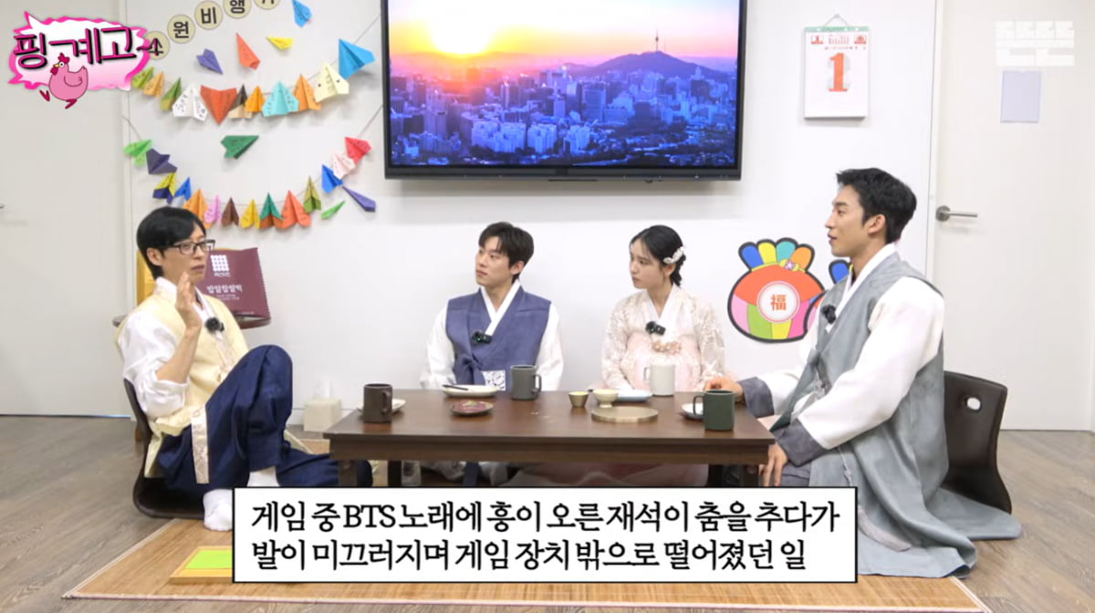 [종합] 유재석, 새해 첫날 안타까운 소식 전했다…무대서 추락 "응급실 가"('핑계고')