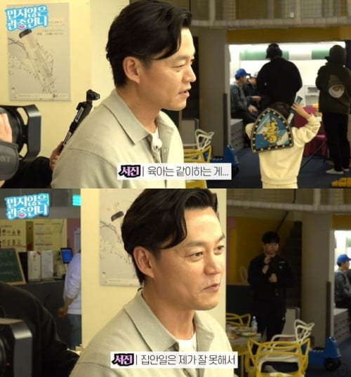 사진='밉지않은 관종언니' 캡처