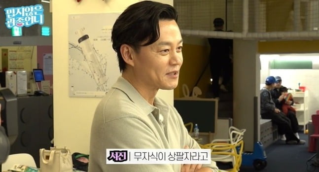 사진='밉지않은 관종언니' 캡처