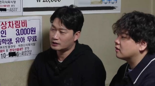 사진제공=MBN·채널S '전현무계획3'