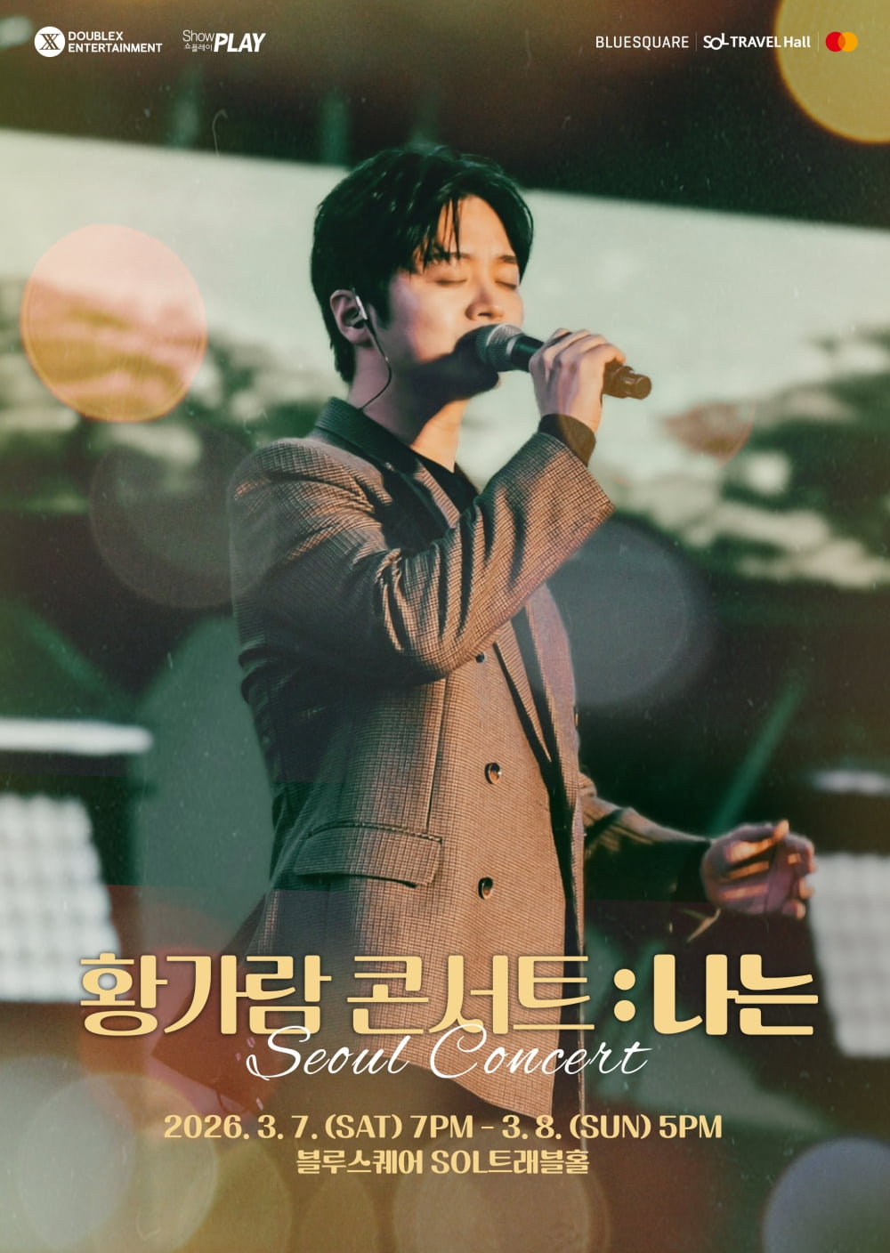 사진 제공=JMG(더블엑스엔터테인먼트)