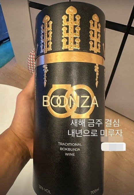 사진=김지석 SNS