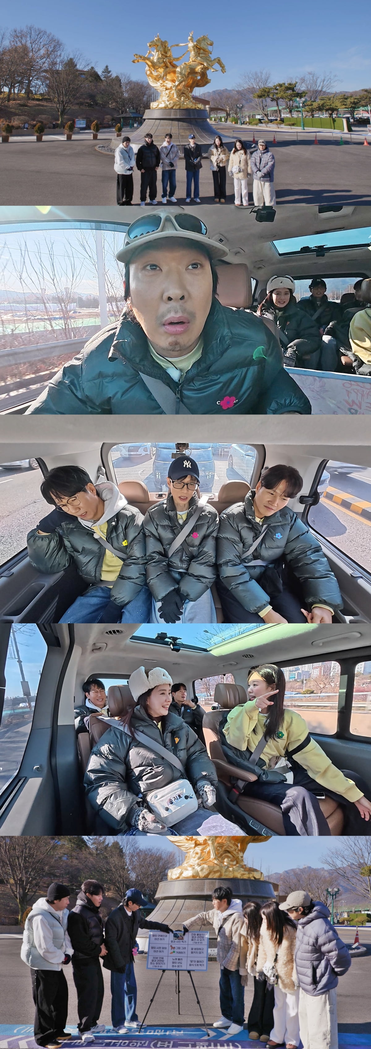 유재석이 손 놨다더니…결국 촬영 중 멘붕왔다, "모두 조용히 해" ('런닝맨')