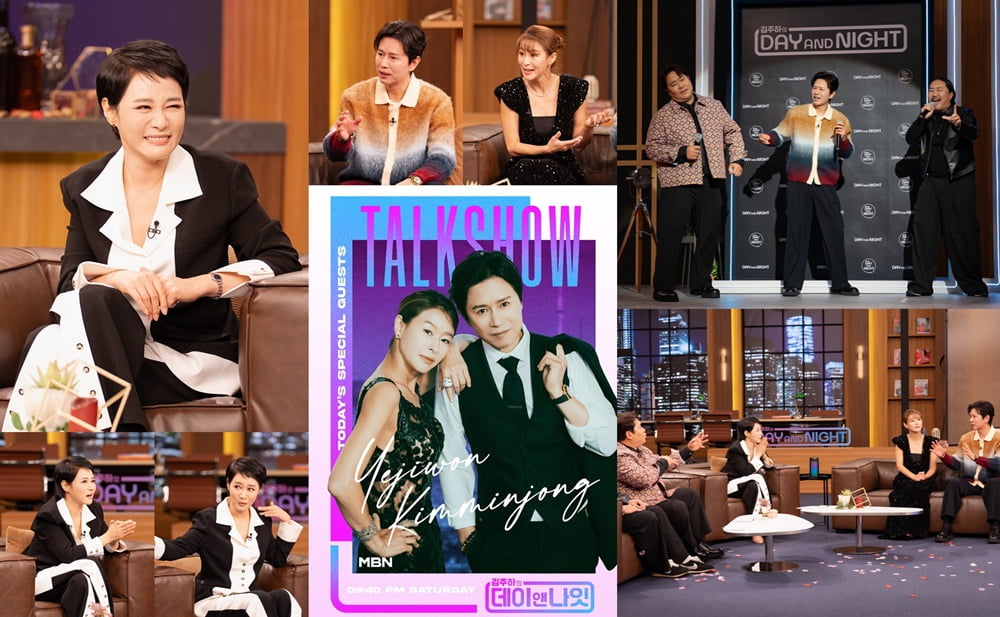 김주하, '불륜' 전남편 폭행에 고막 터졌다더니…재혼 거부 "혼자 사는 게 나아" ('데이앤나잇')