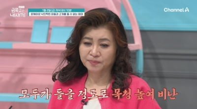오은영, '학폭' 금쪽이 심각성 지적했다…"인간답게 살기 어려워"('금쪽같은')