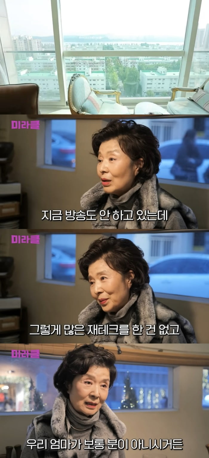 사진 = 윤미라 유튜브 채널 