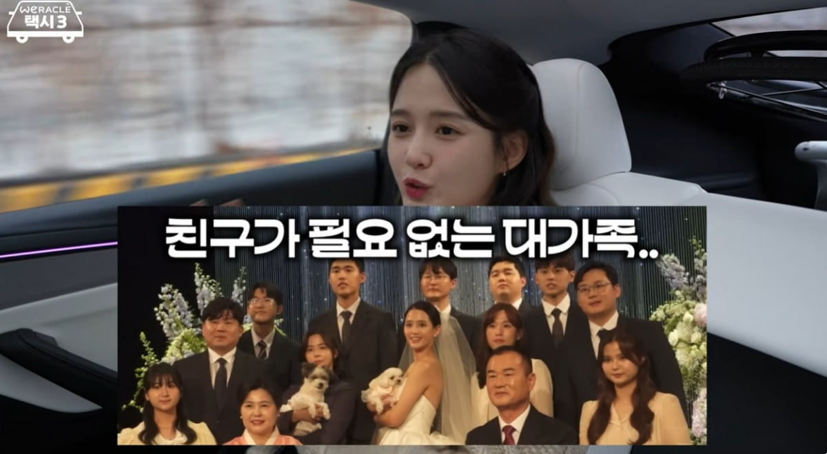 사진 = 유튜브 채널 '위라클'