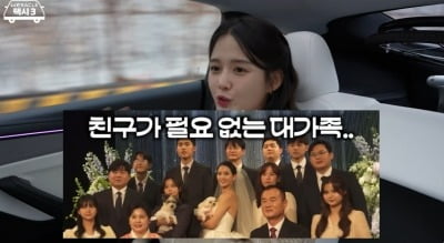 남보라, '13남매' 뜻밖의 장점 "밑에서부터 한 명은 걸린다" ('위라클')